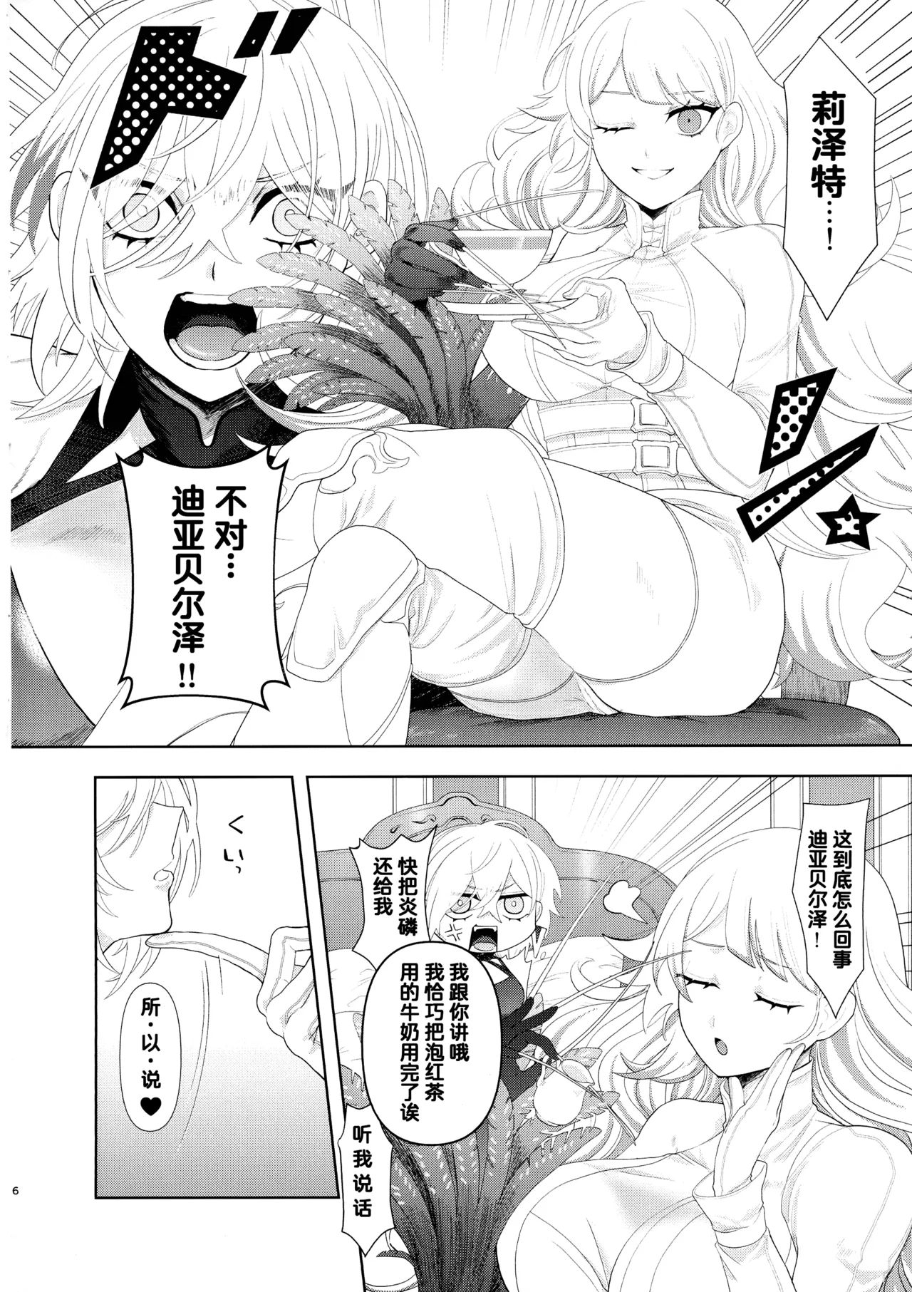 試讀預覽 6