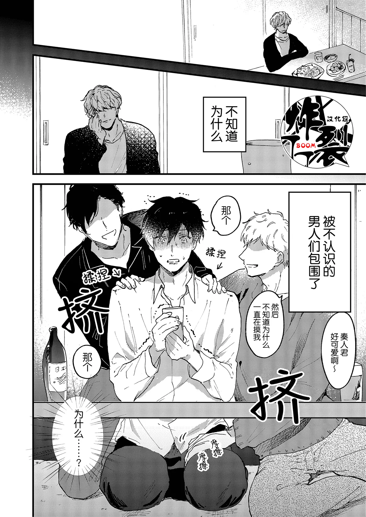 試讀預覽 6