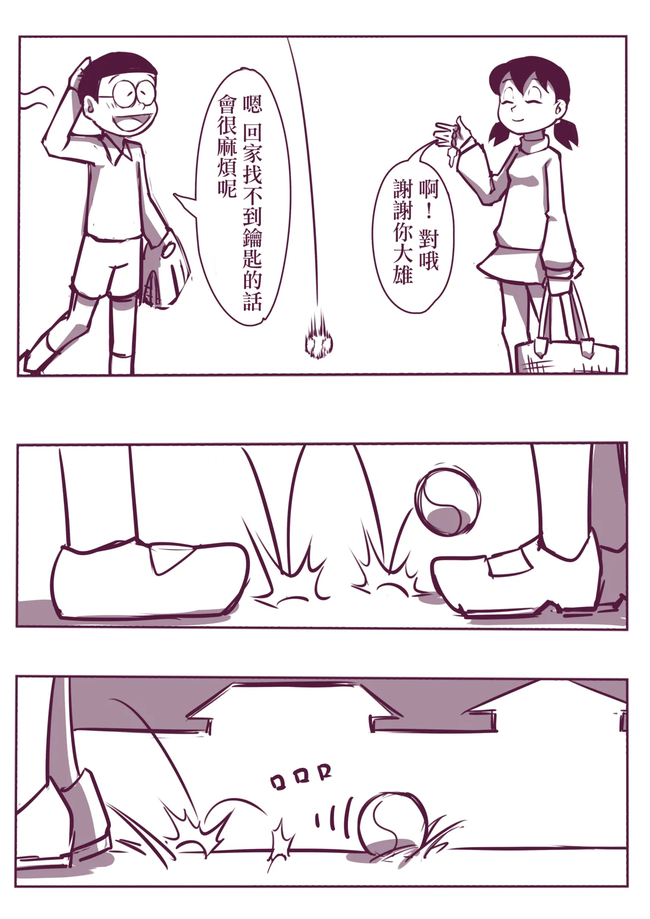 Preview 6