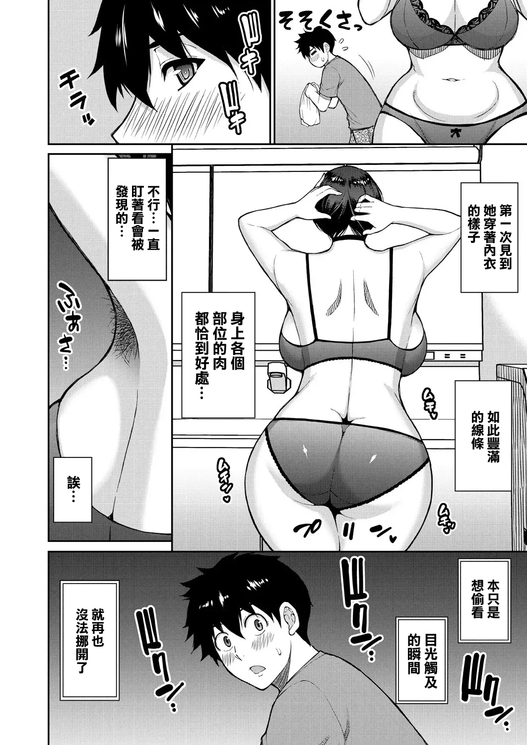 试读预览 6