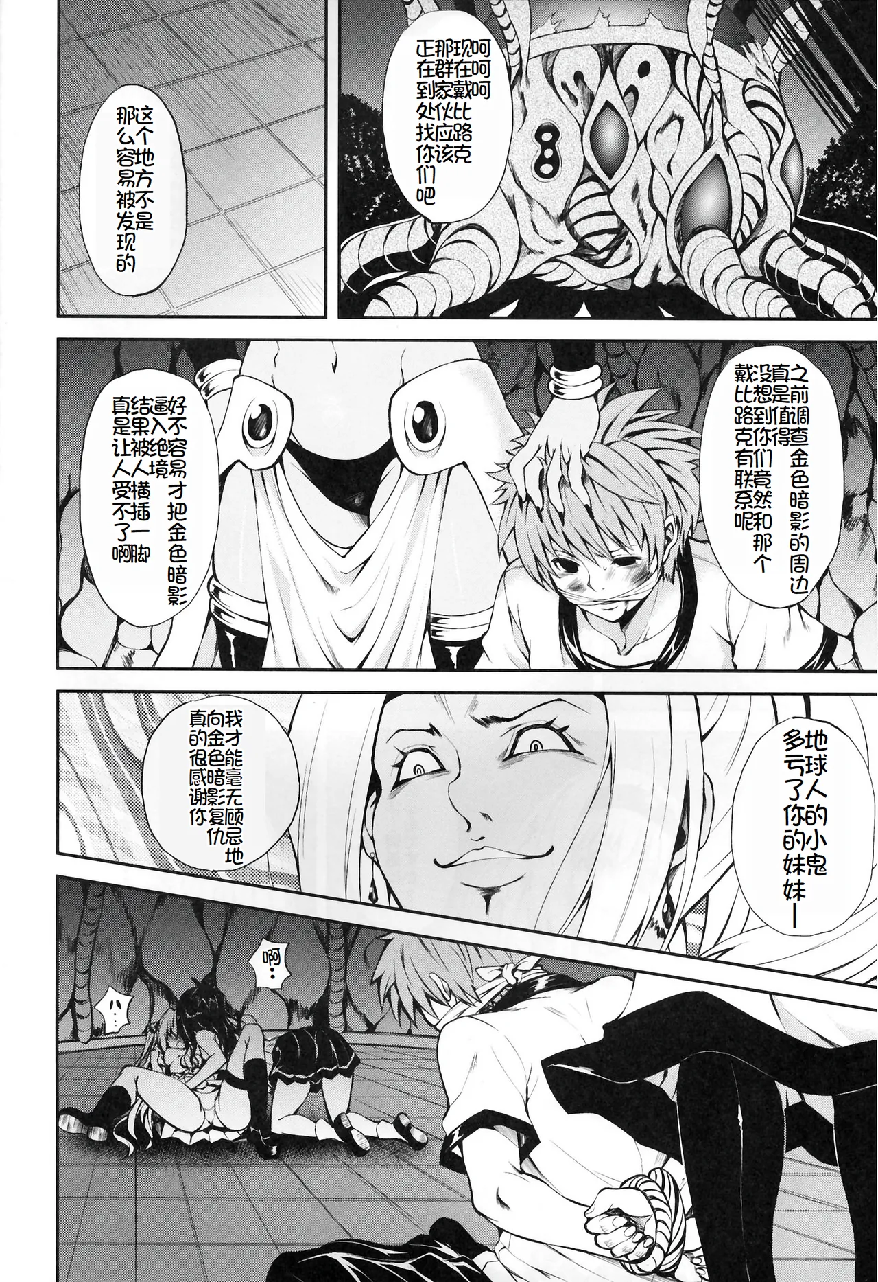 試讀預覽 5