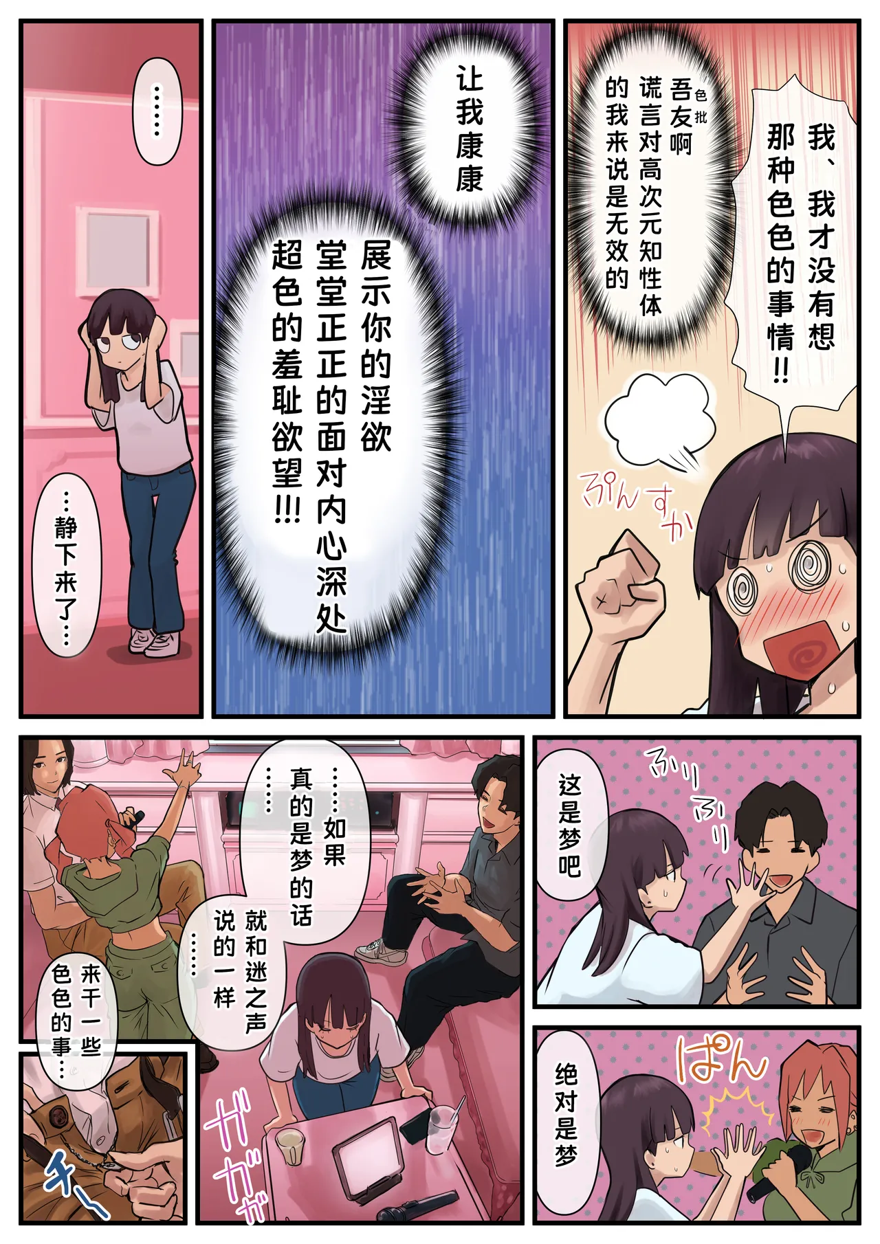 試讀預覽 6