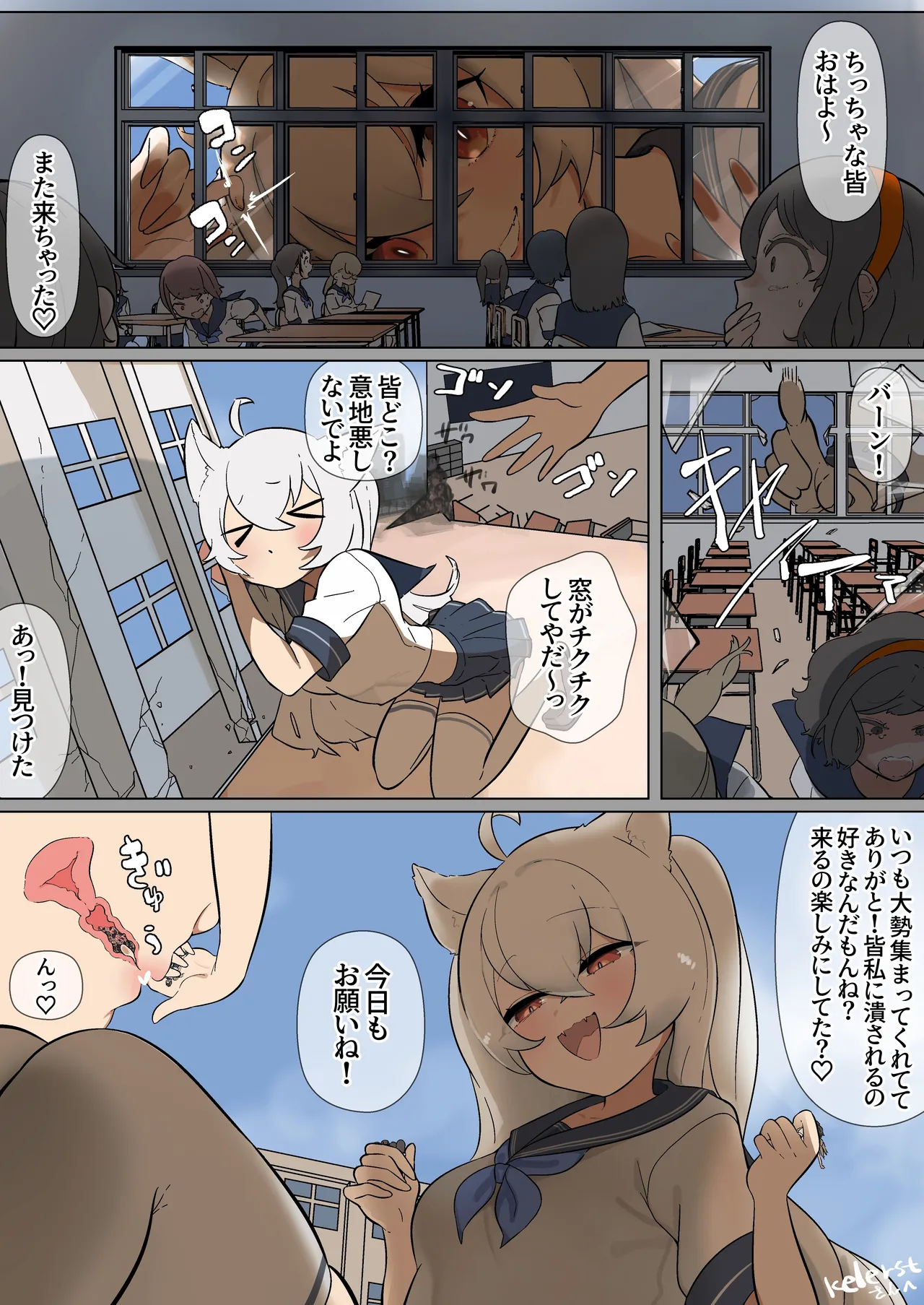 Preview 5