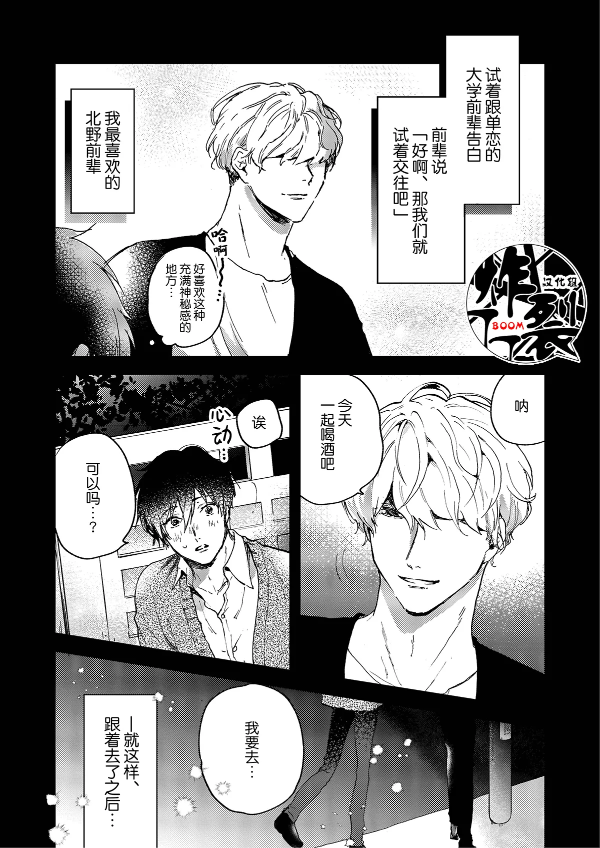 試讀預覽 5