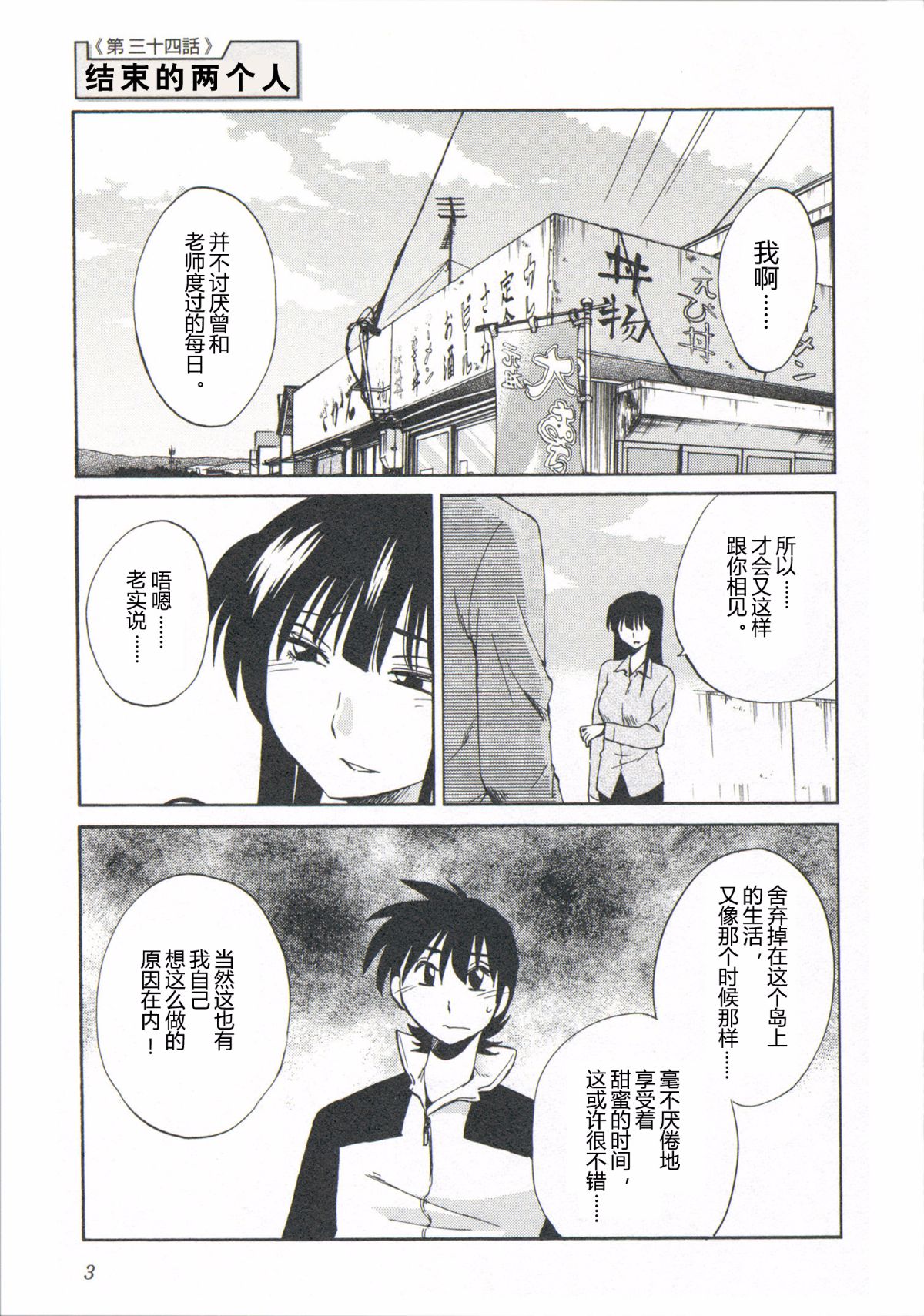 Preview 6