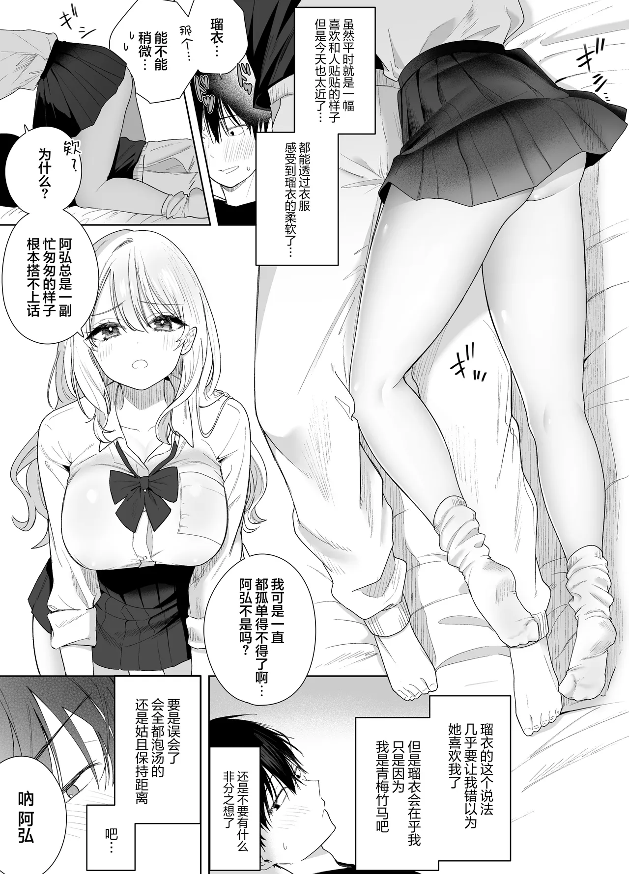 試讀預覽 6