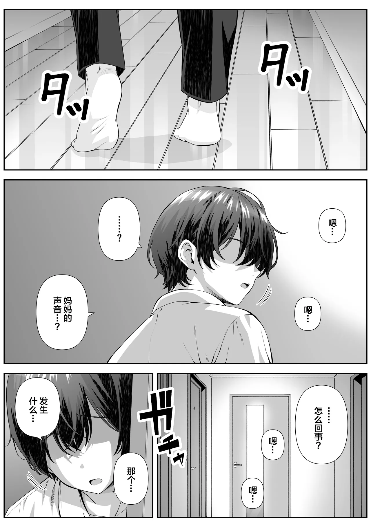 試讀預覽 5