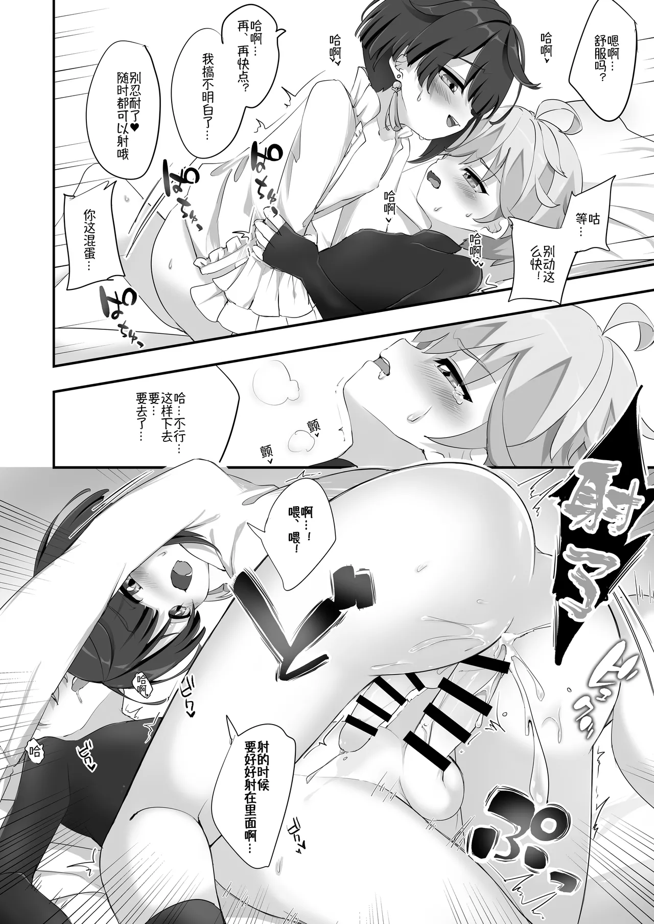 試讀預覽 6