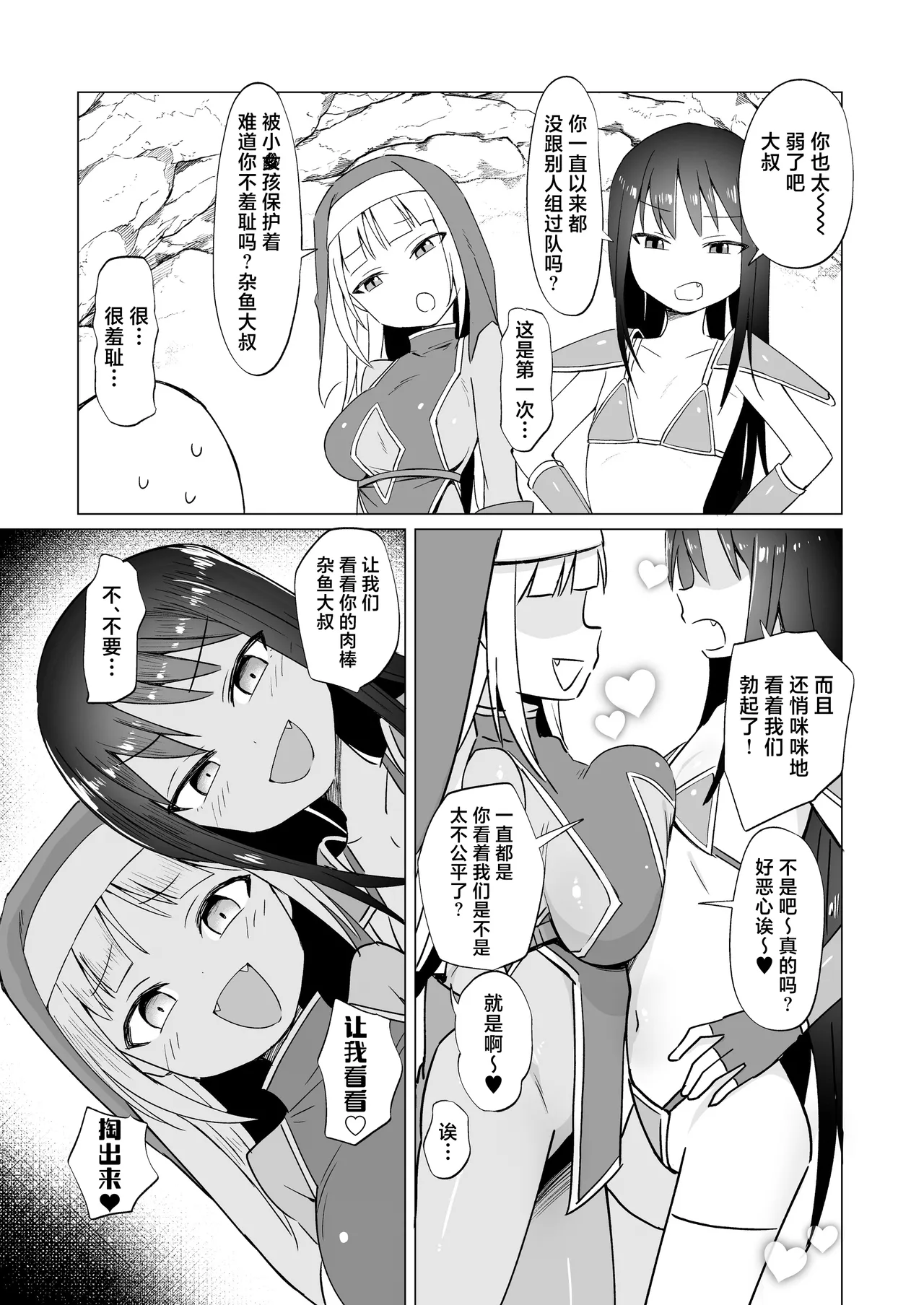 试读预览 6
