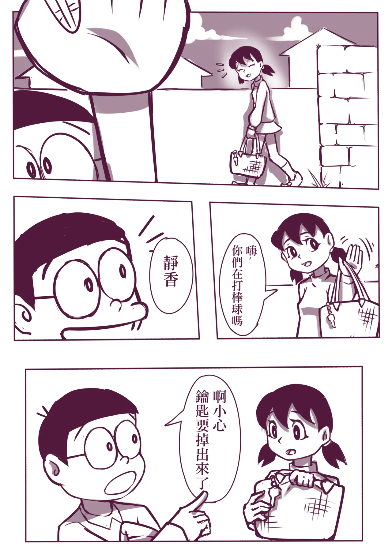 Preview 5