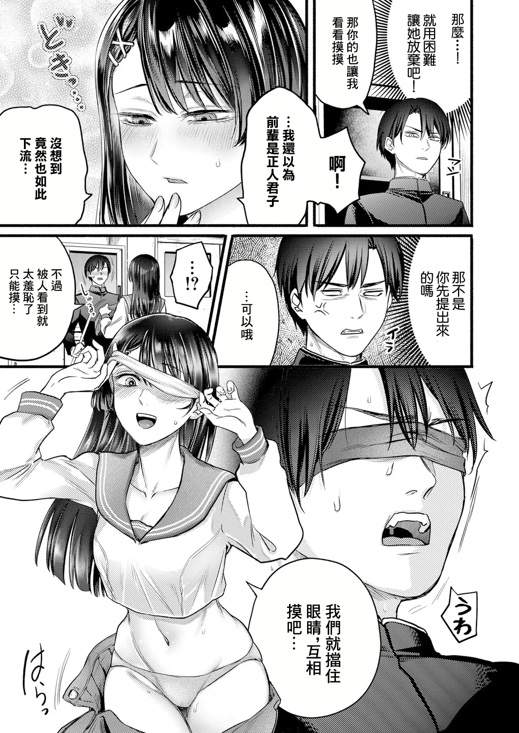 试读预览 5