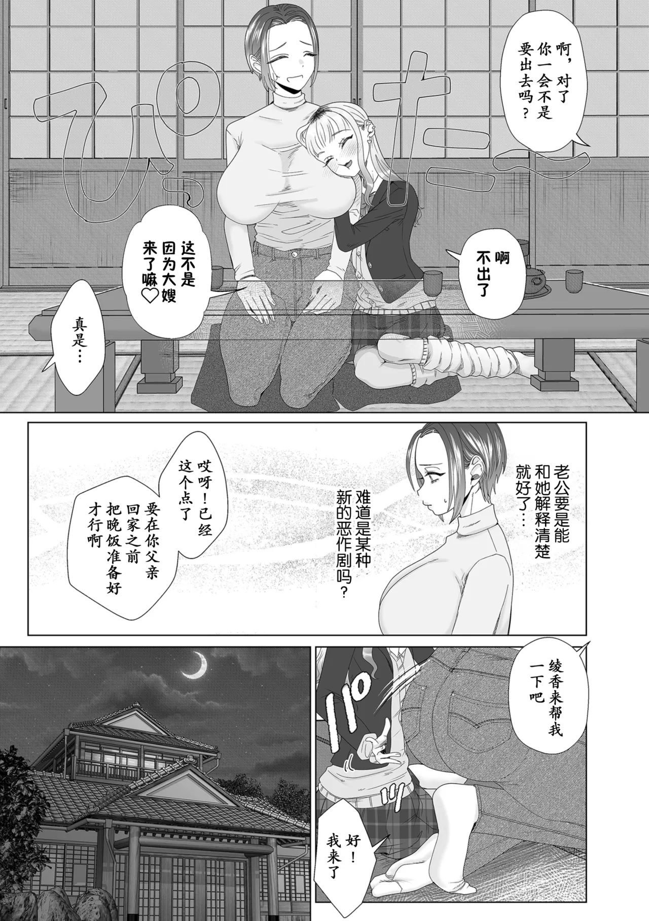 试读预览 5
