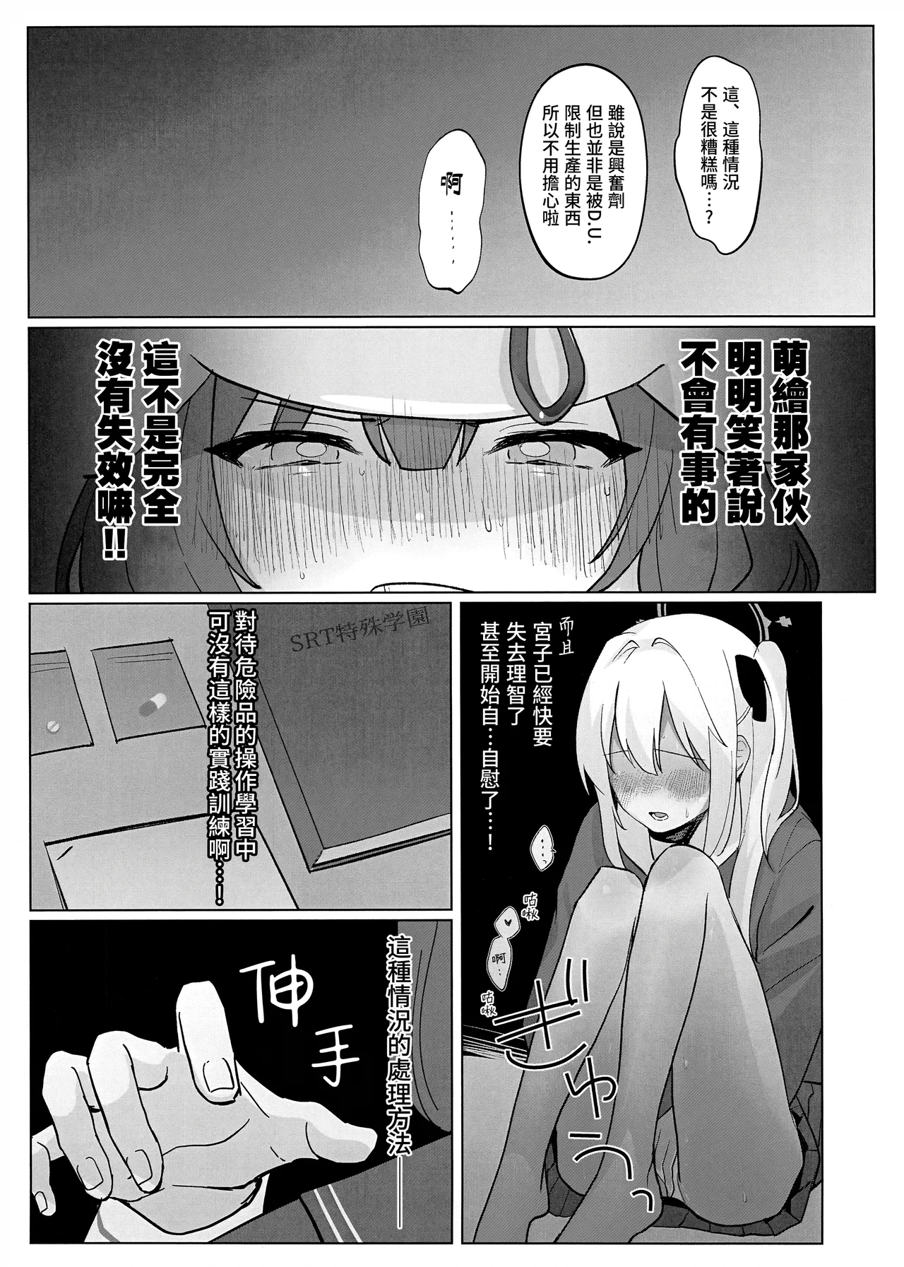 試讀預覽 5