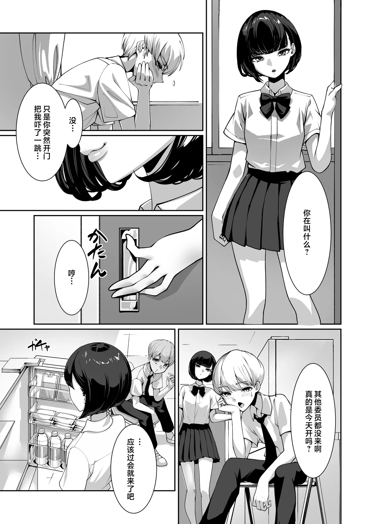 试读预览 6