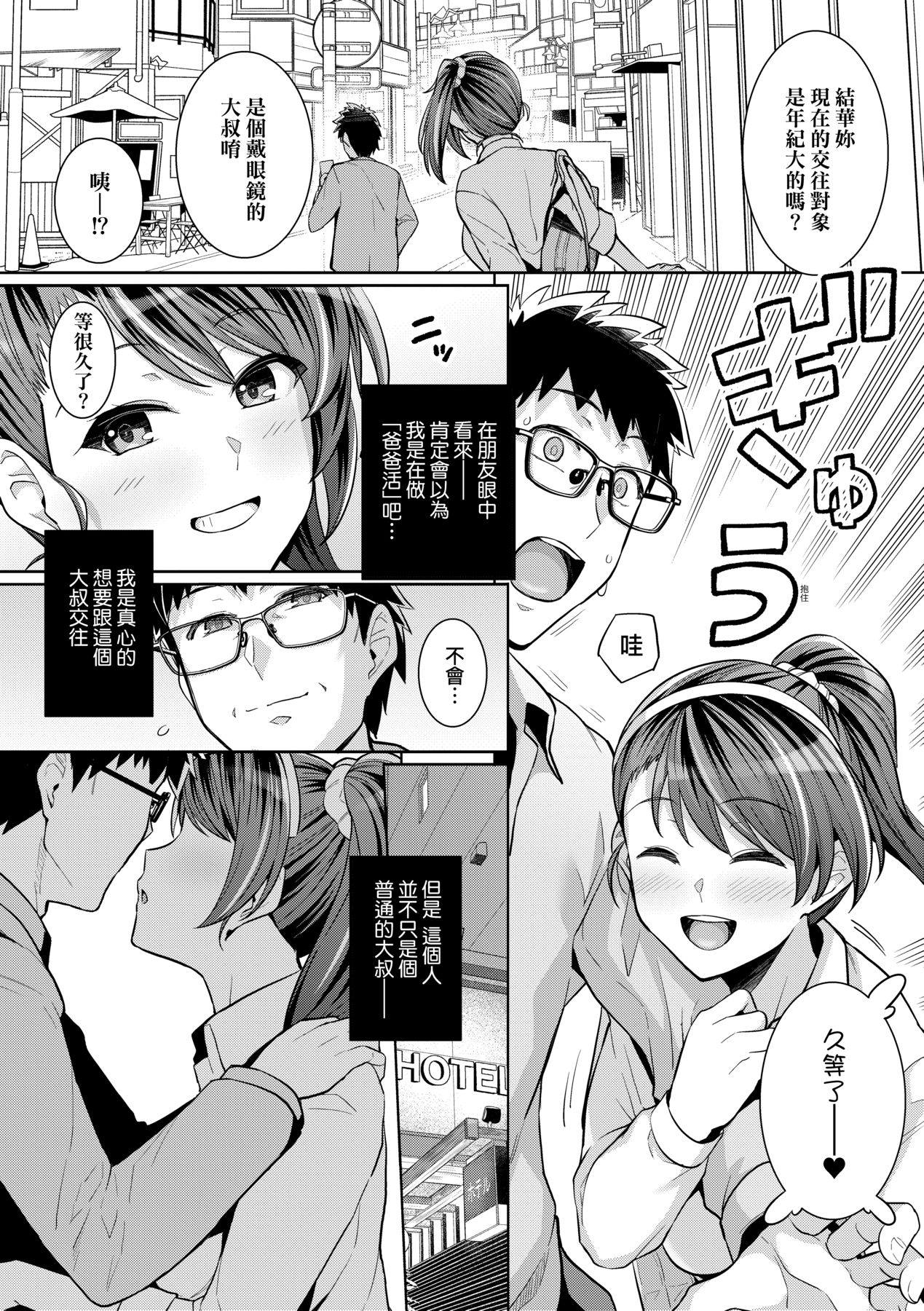 试读预览 3