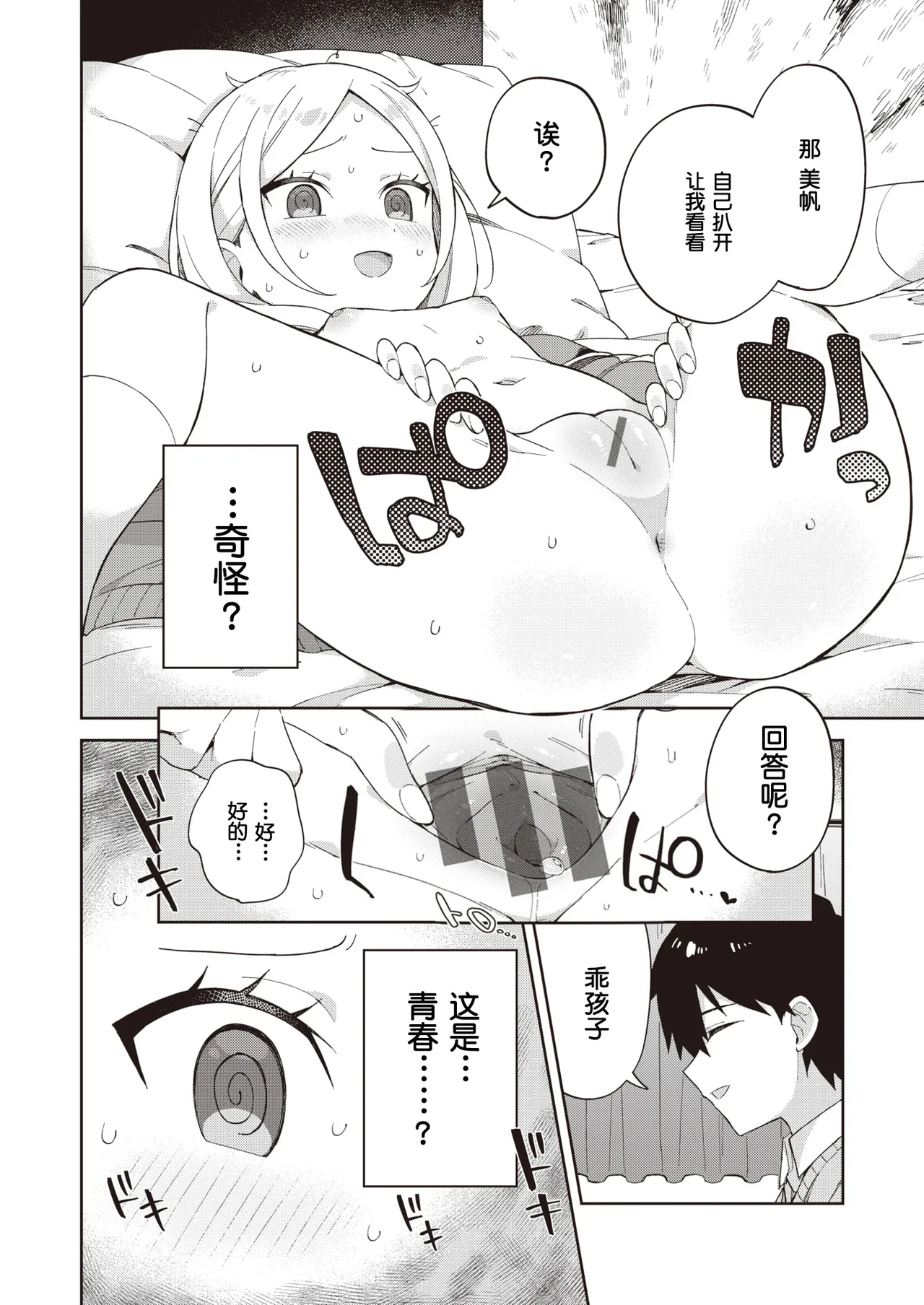 试读预览 6