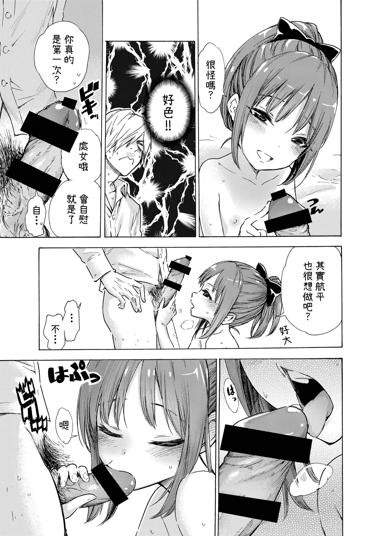 試讀預覽 6