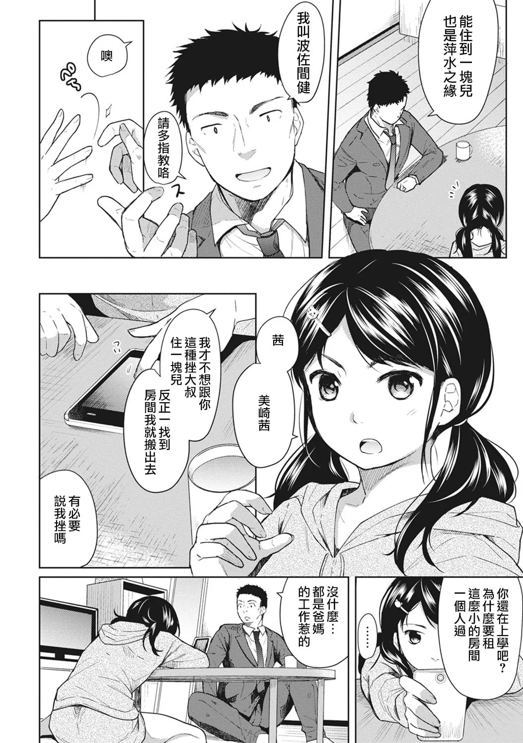 试读预览 6