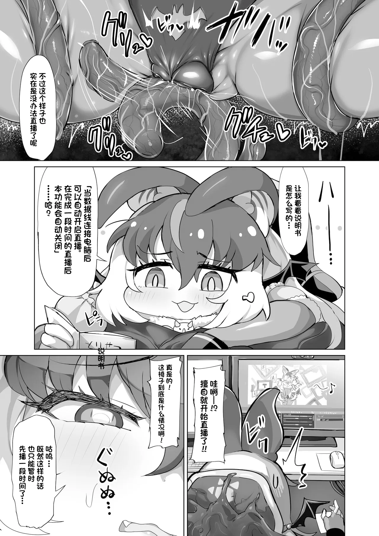 試讀預覽 6