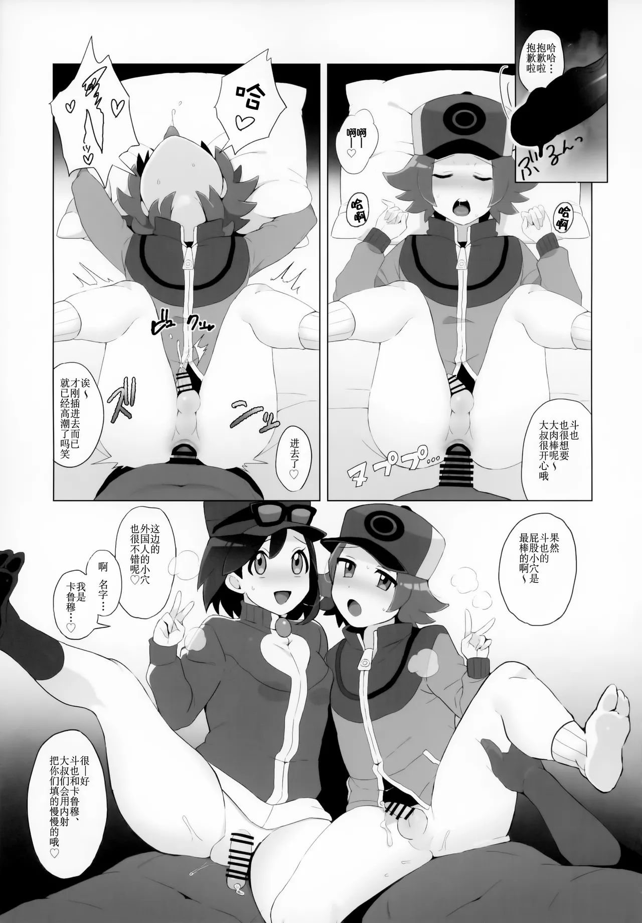 試讀預覽 6
