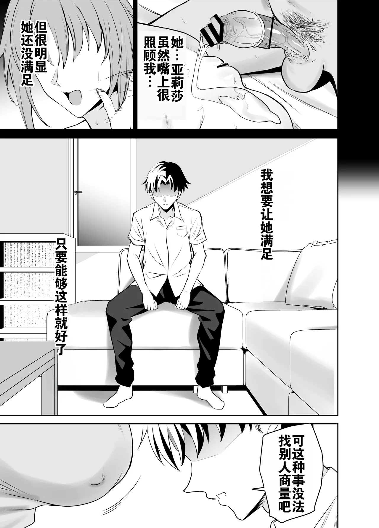 試讀預覽 5