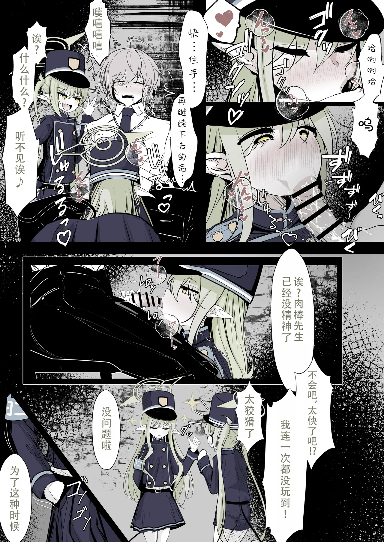 試讀預覽 5
