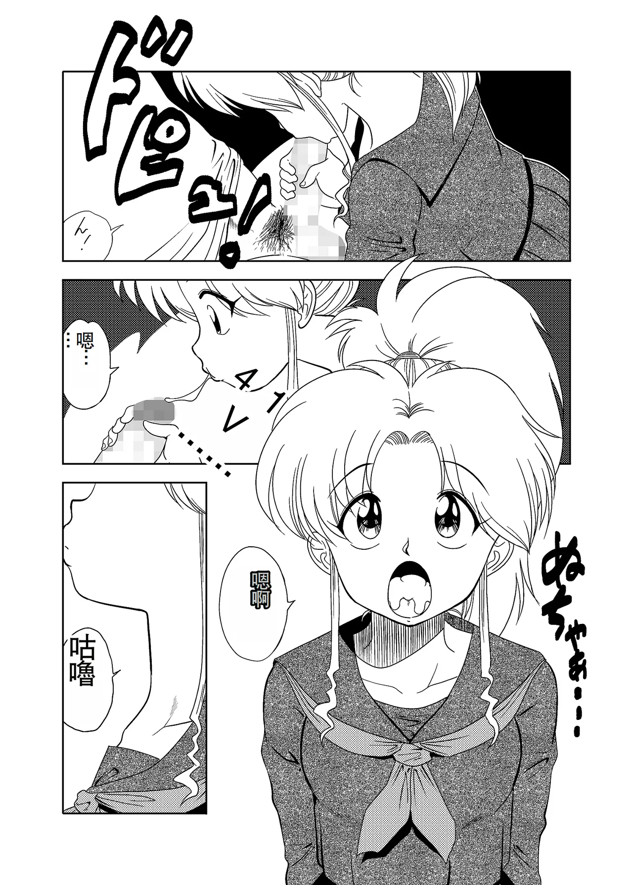 試讀預覽 6