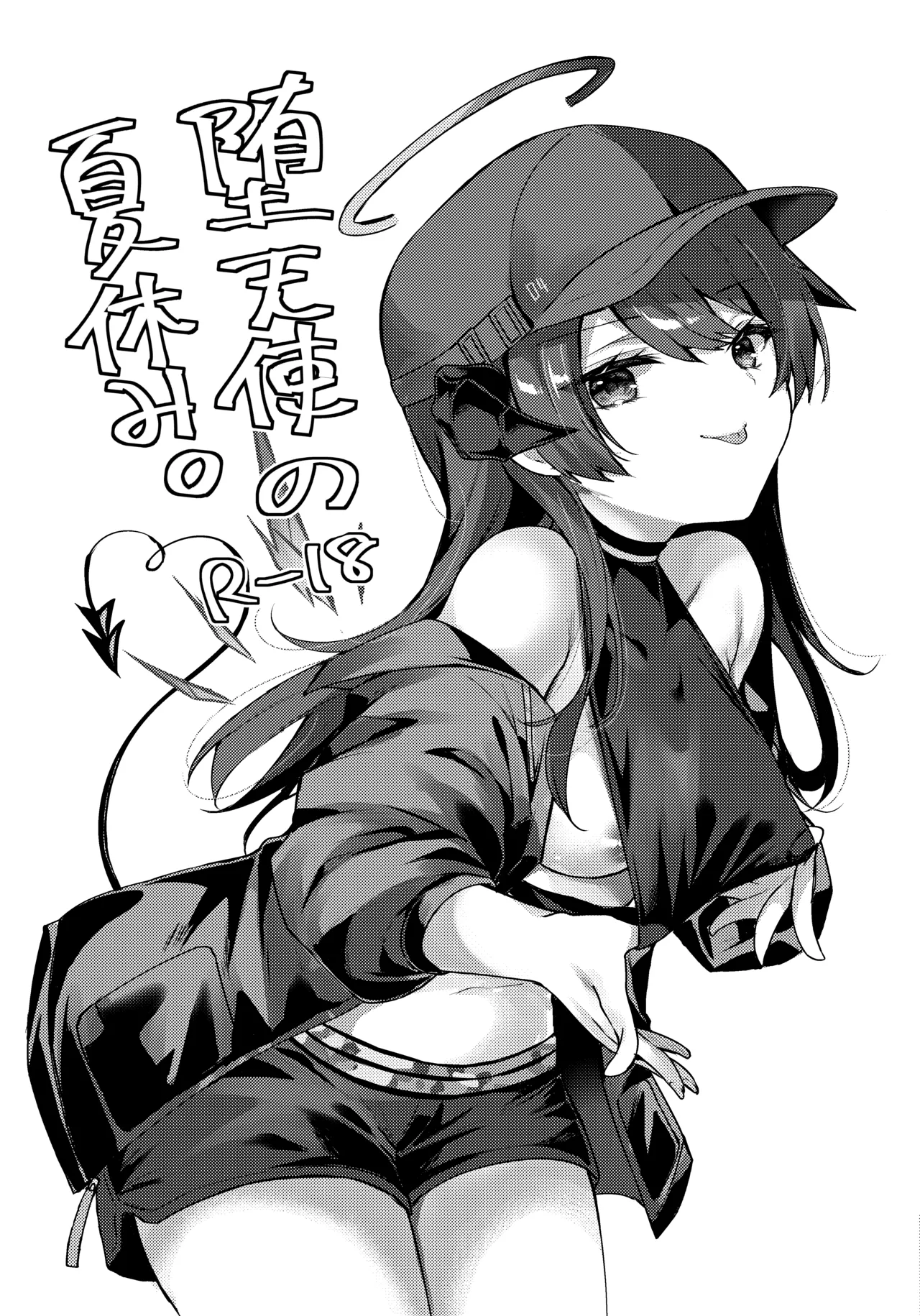 [AVALON. (Amesaki Vanilla)] Datenshi no  Natsuyasumi. | Fallen Angel's Summer Vacation (Arknights) [Chinese] [恶魔猎手一世个人机翻意译] [Digital]