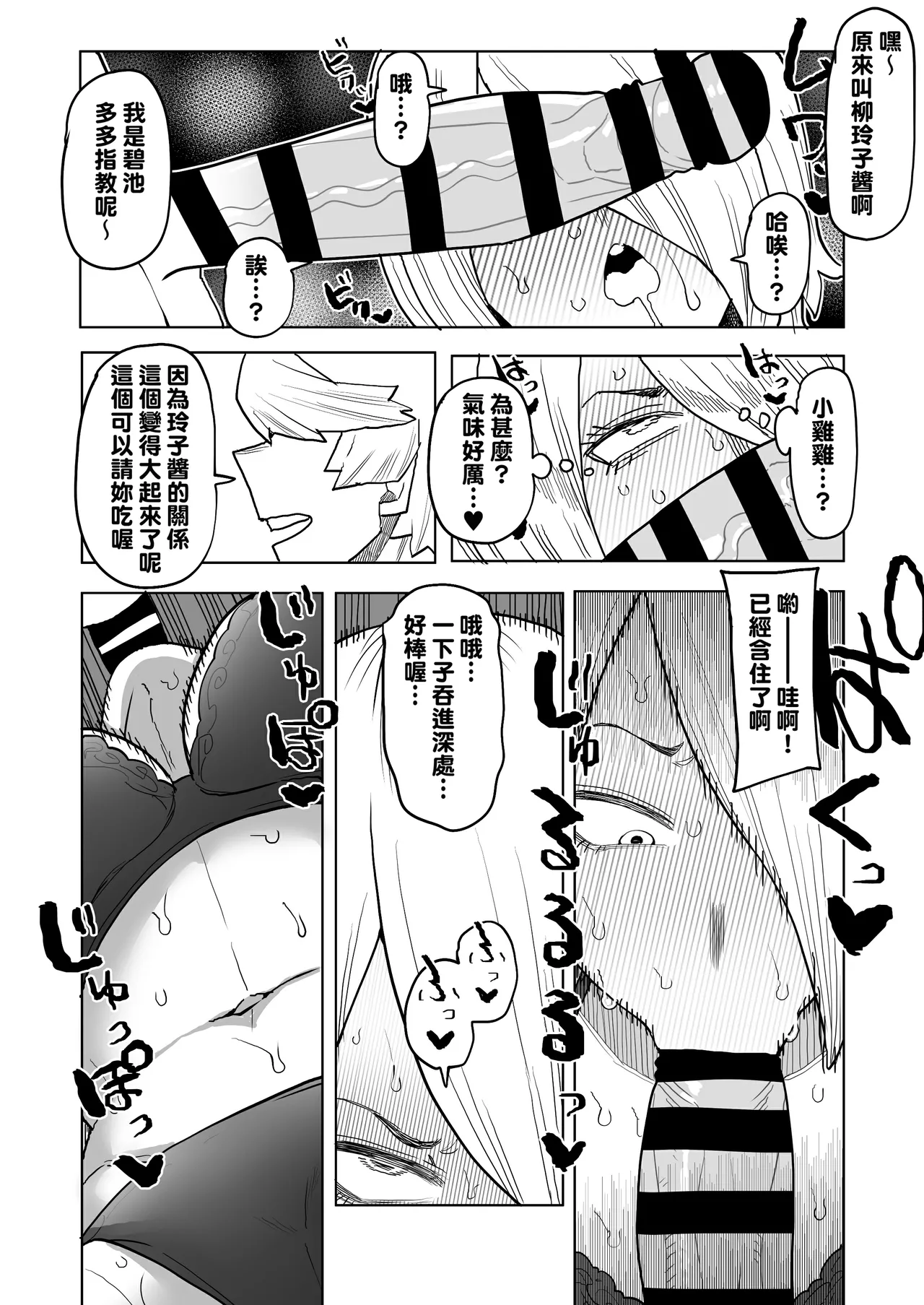 試讀預覽 5