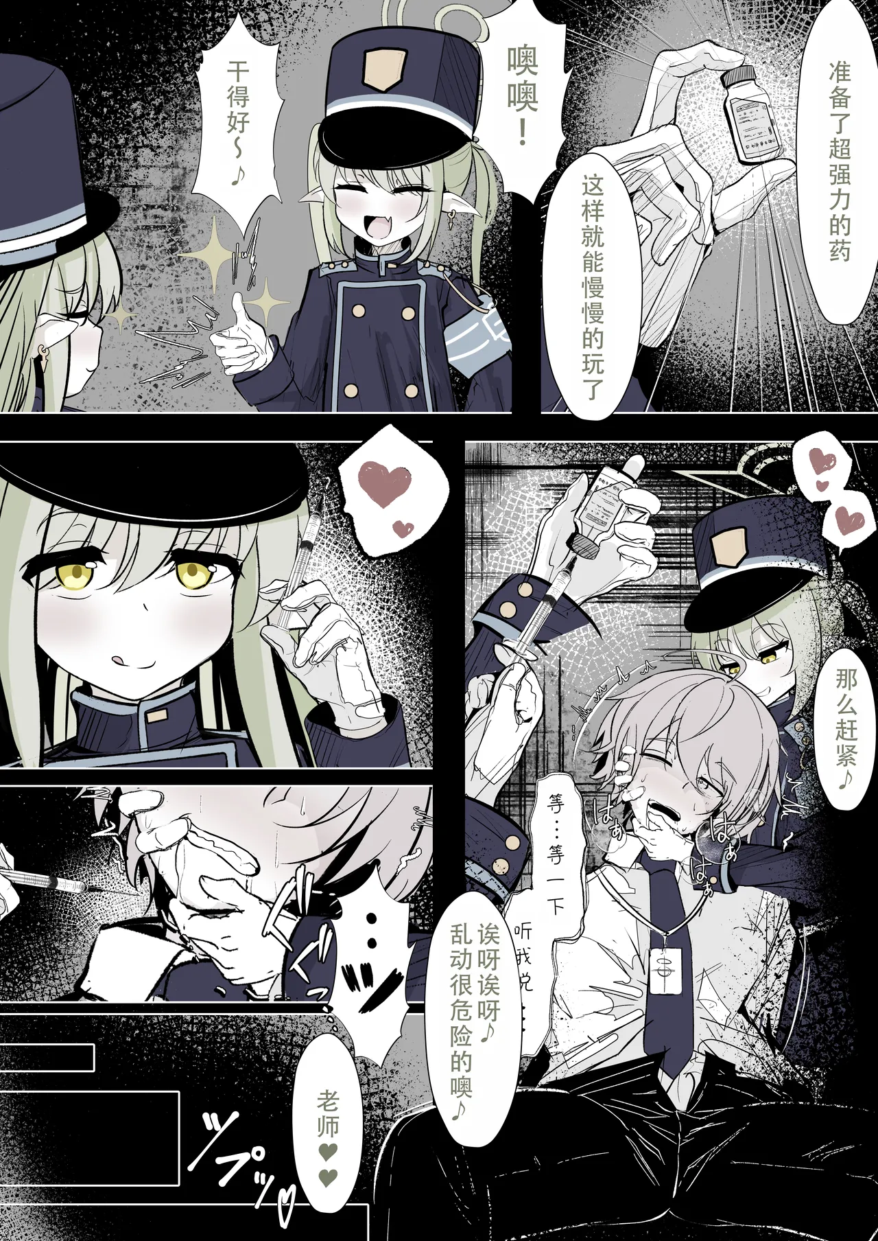 試讀預覽 6