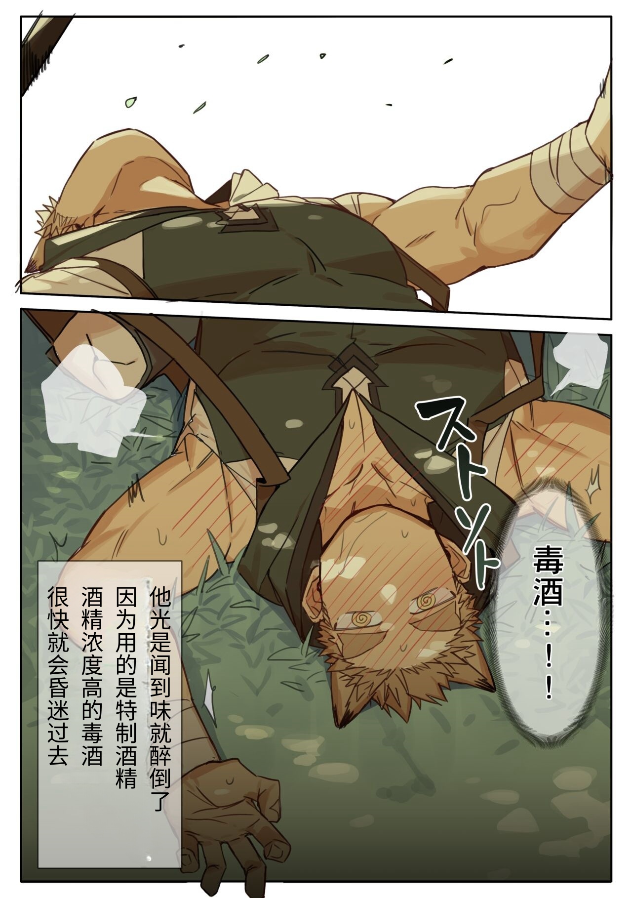 Preview 3