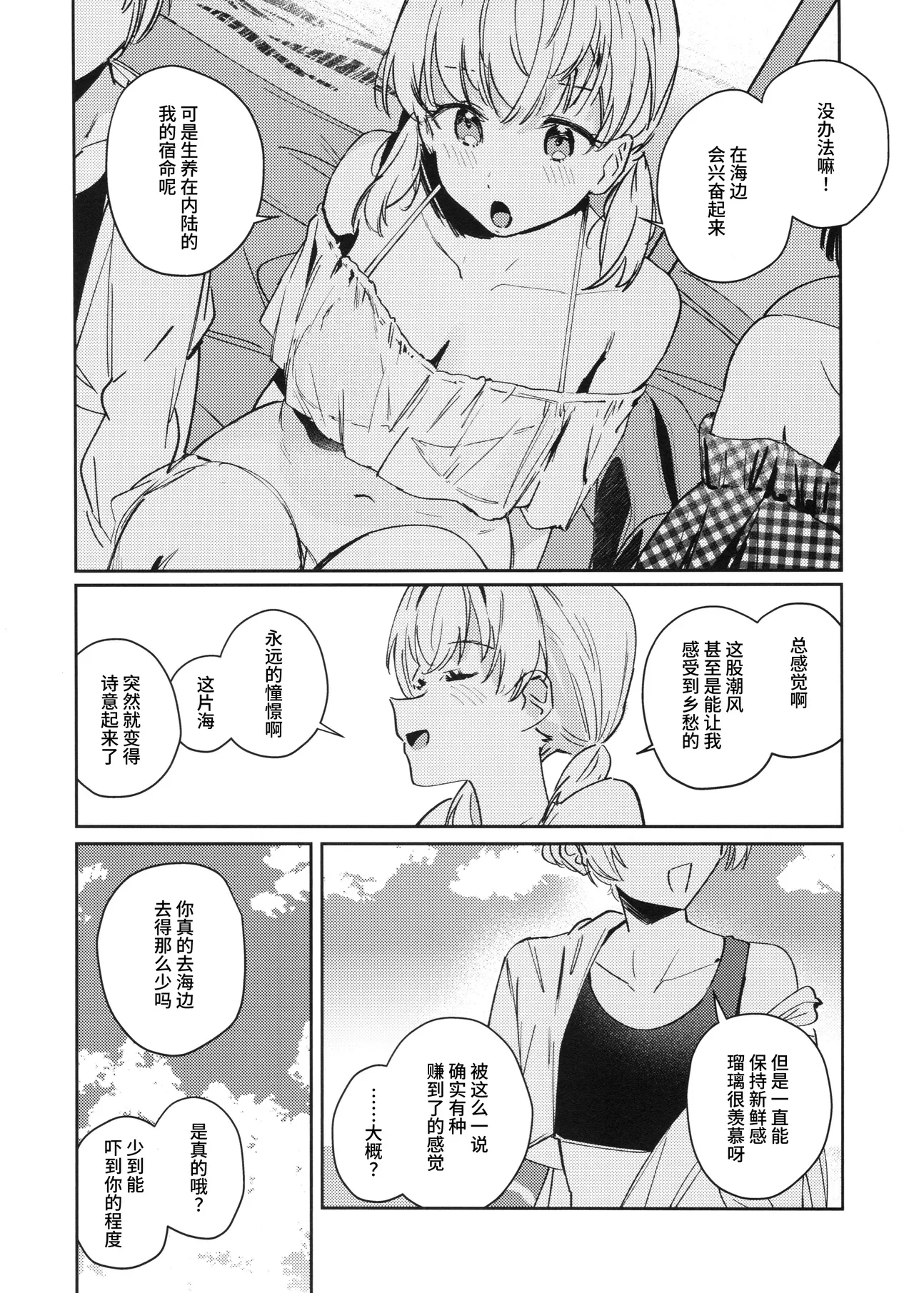 試讀預覽 6