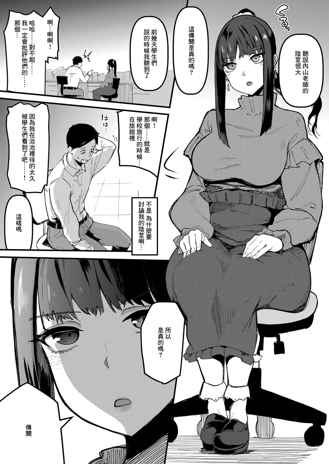 试读预览 5