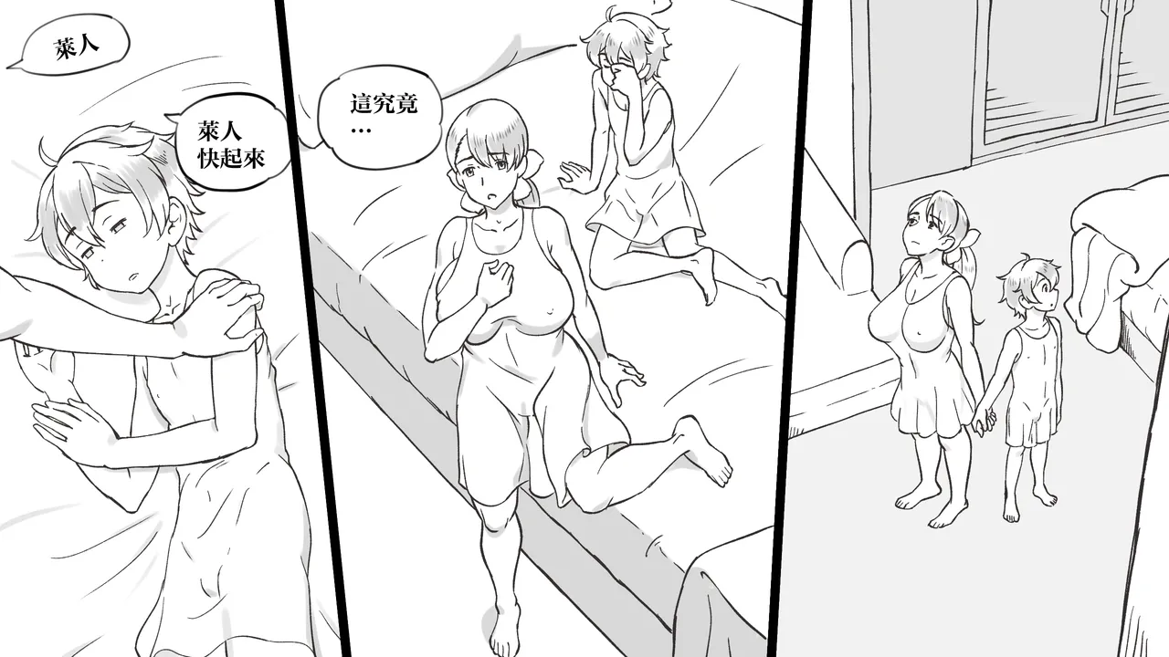 Preview 6