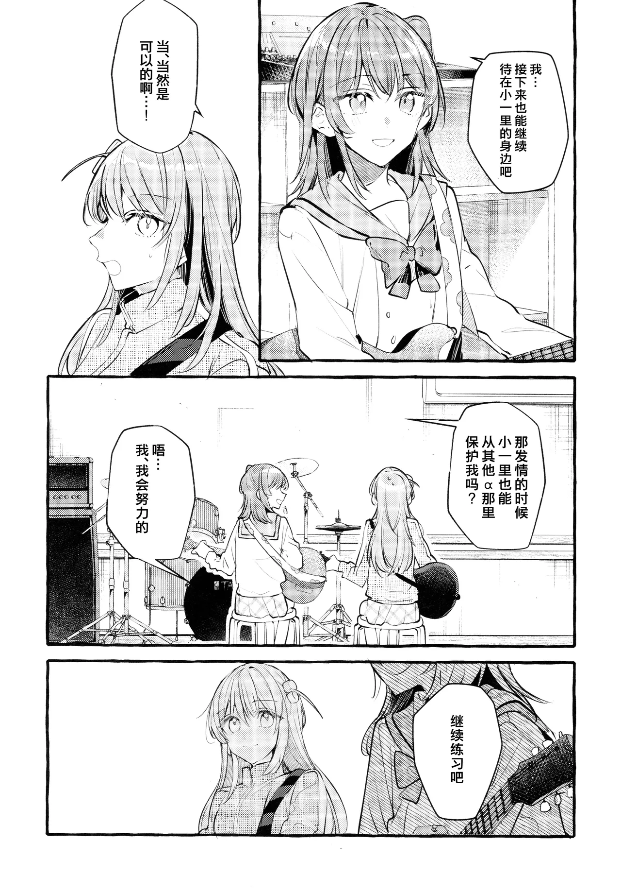 試讀預覽 5