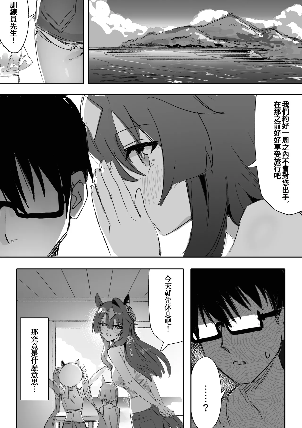 試讀預覽 5