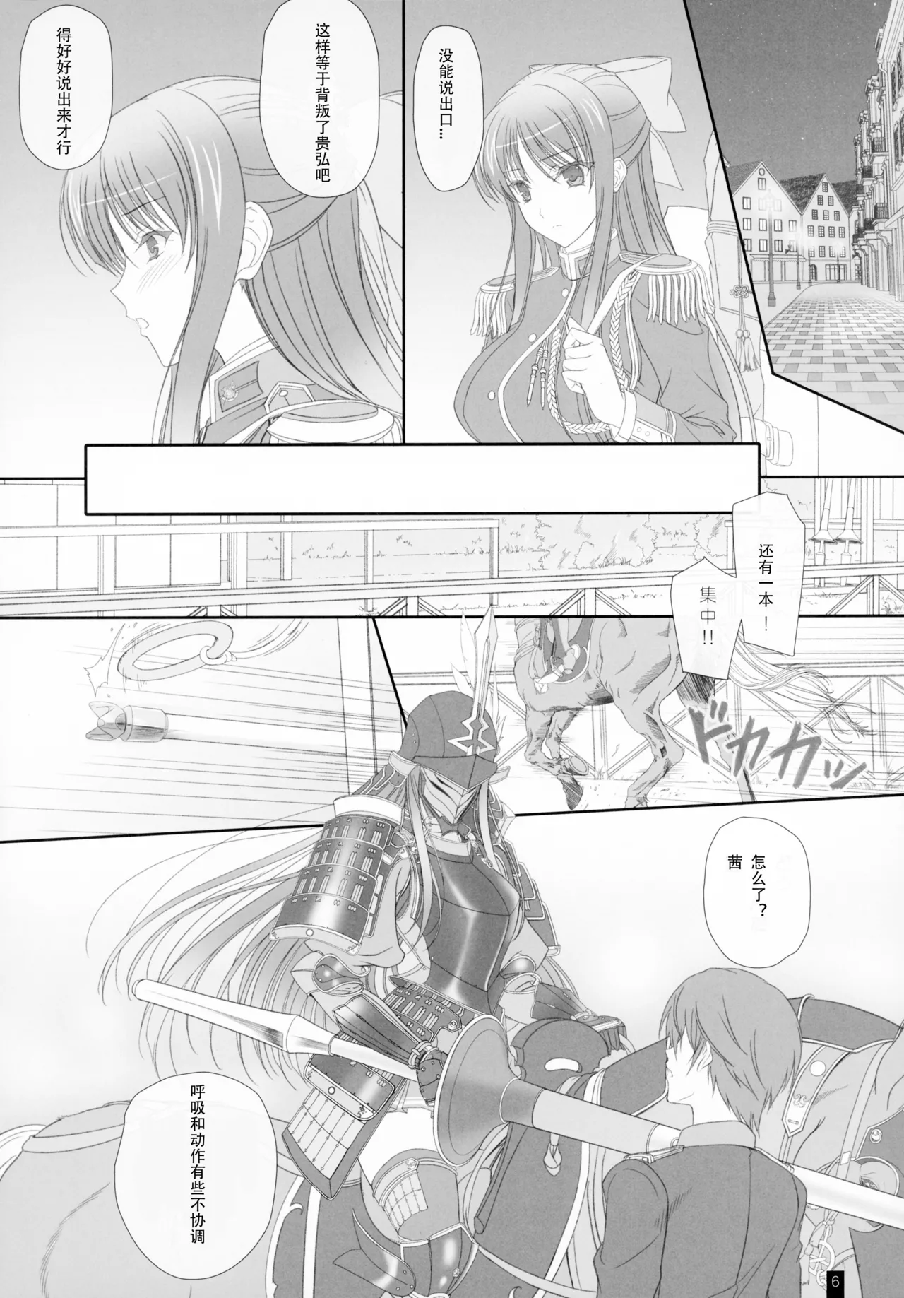 試讀預覽 5