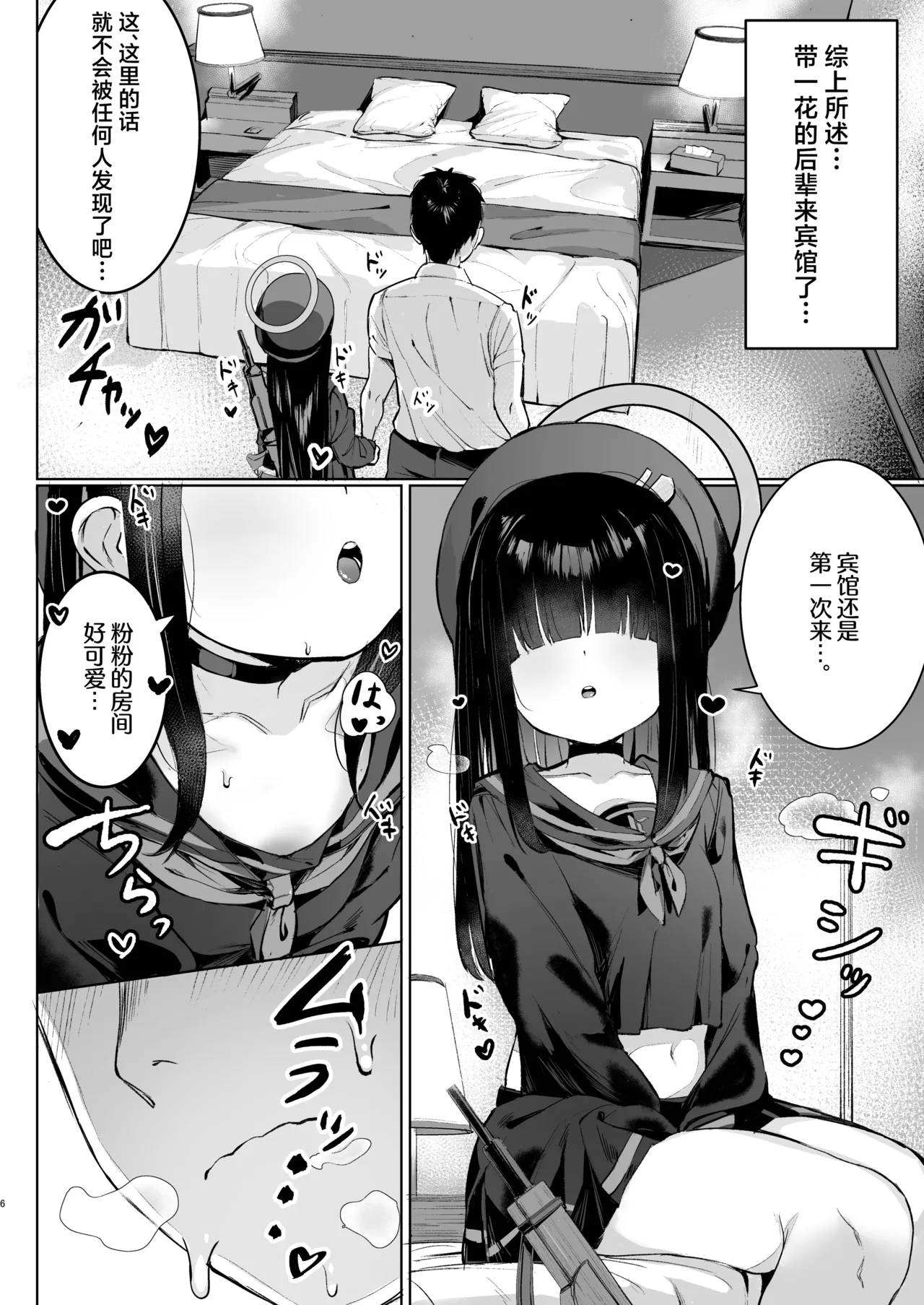 試讀預覽 6