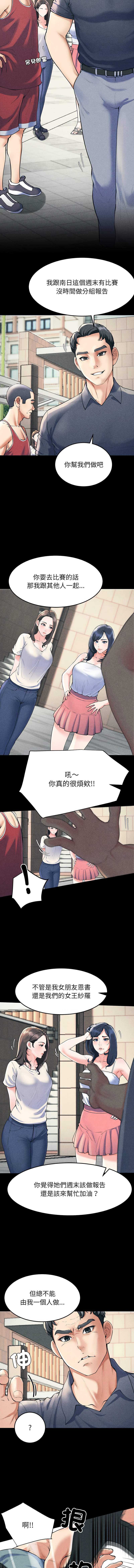 试读预览 5