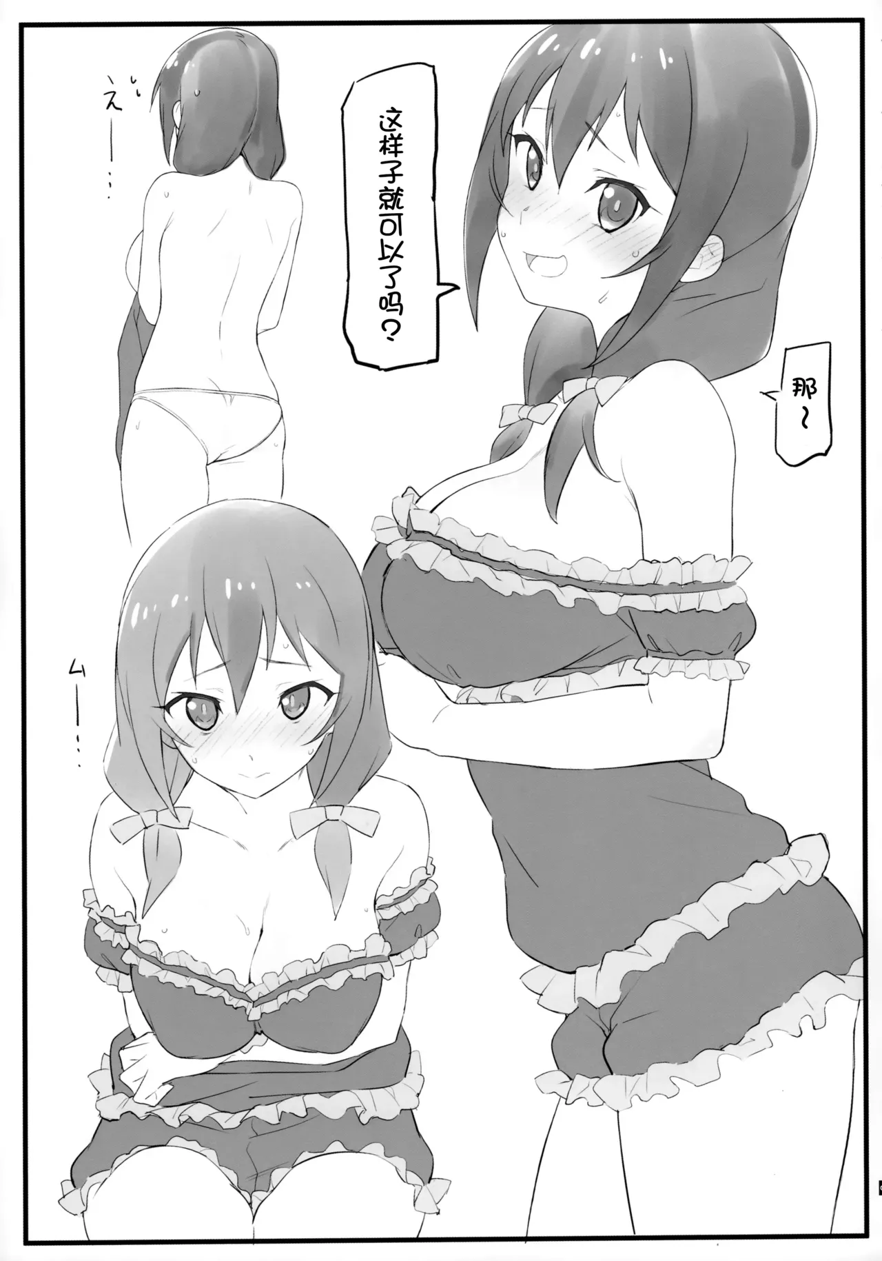 試讀預覽 5