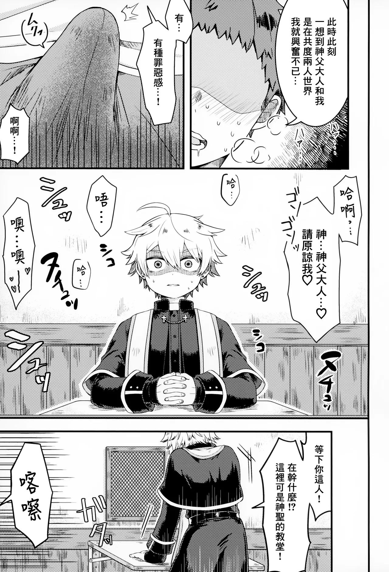試讀預覽 6