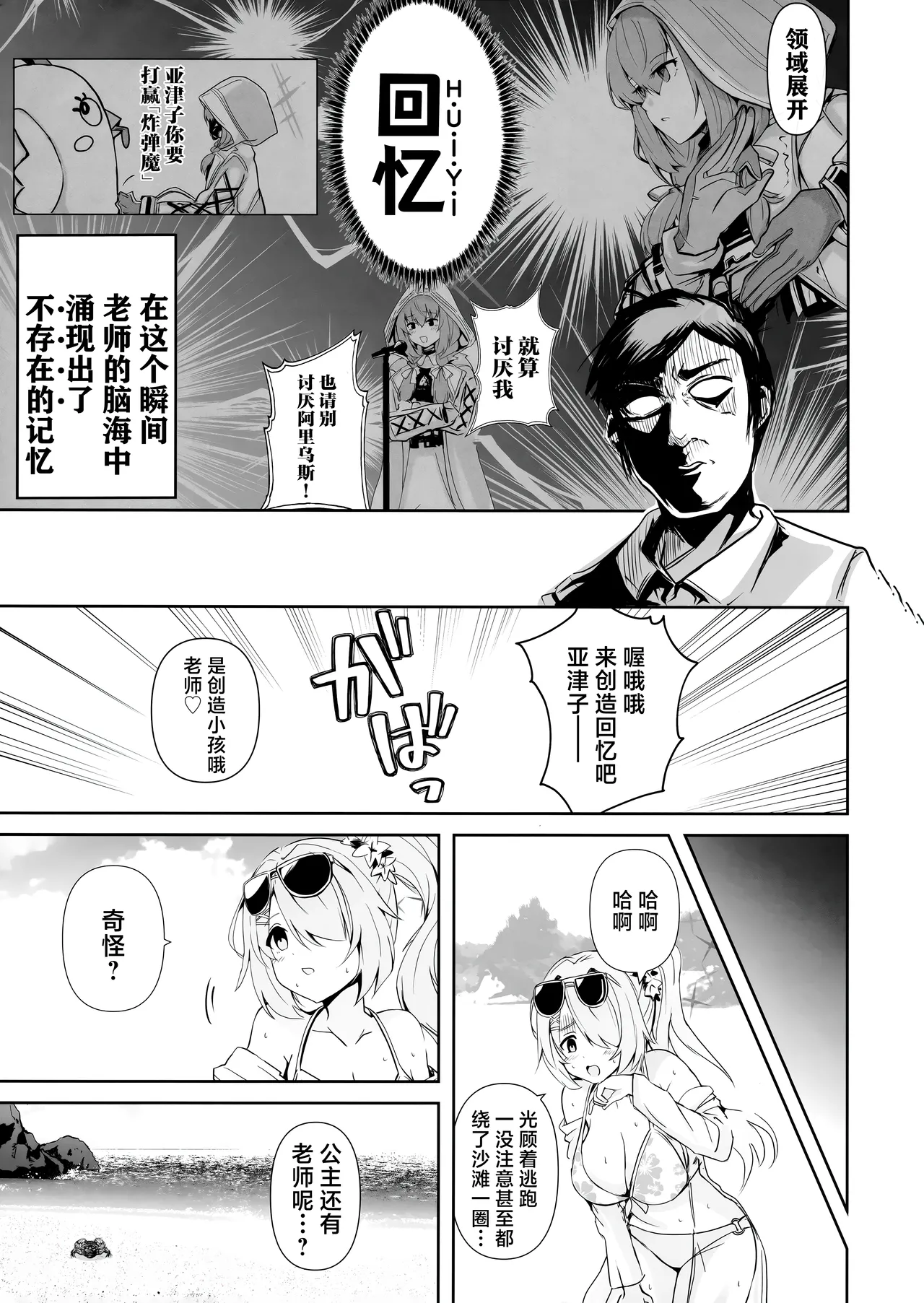 試讀預覽 6
