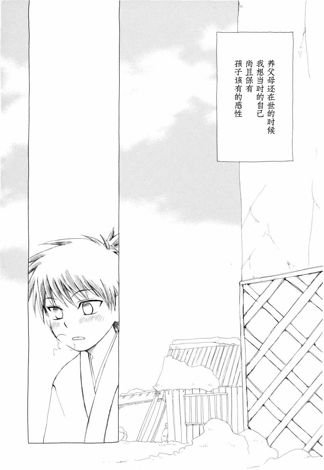 试读预览 5