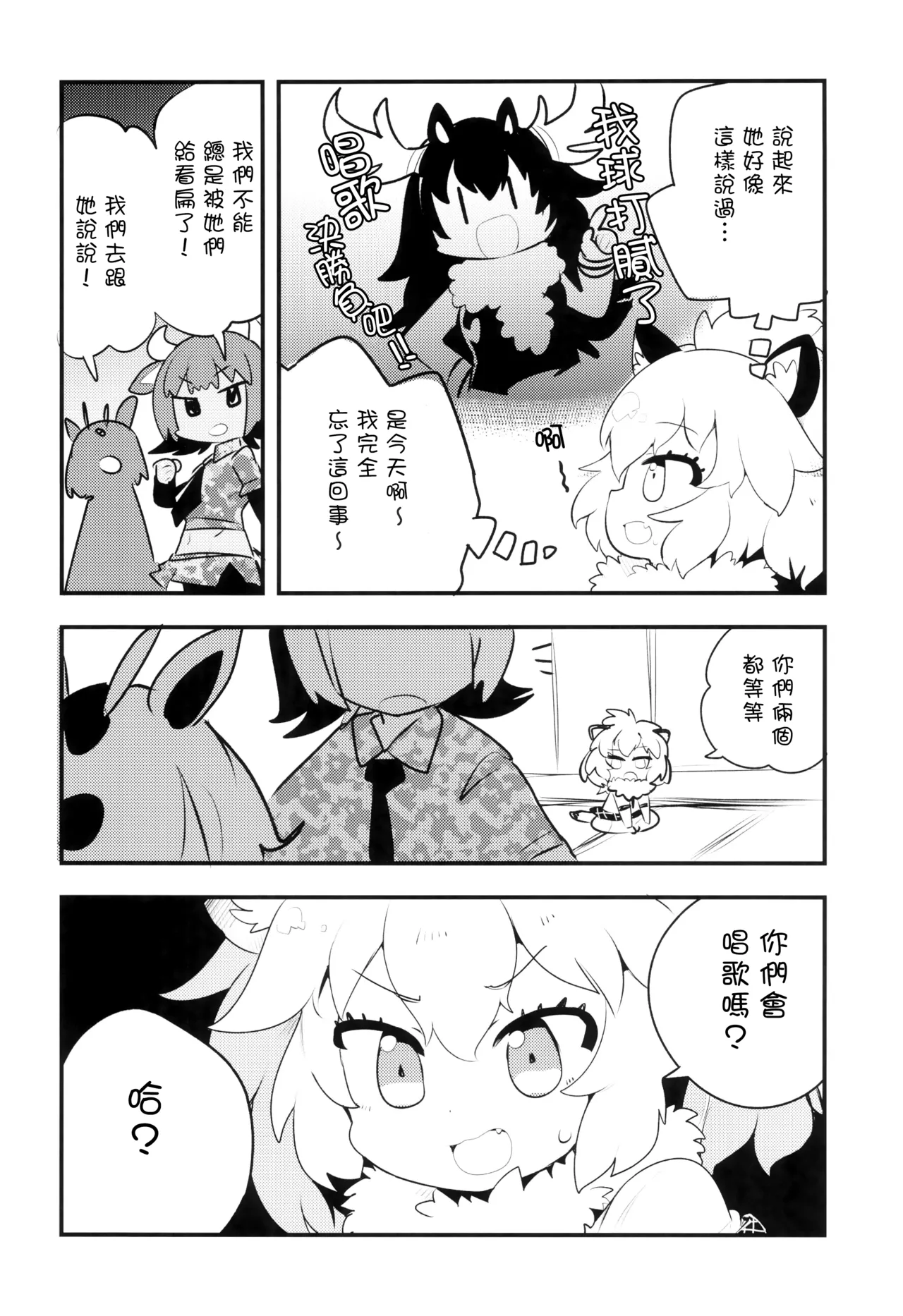 試讀預覽 5