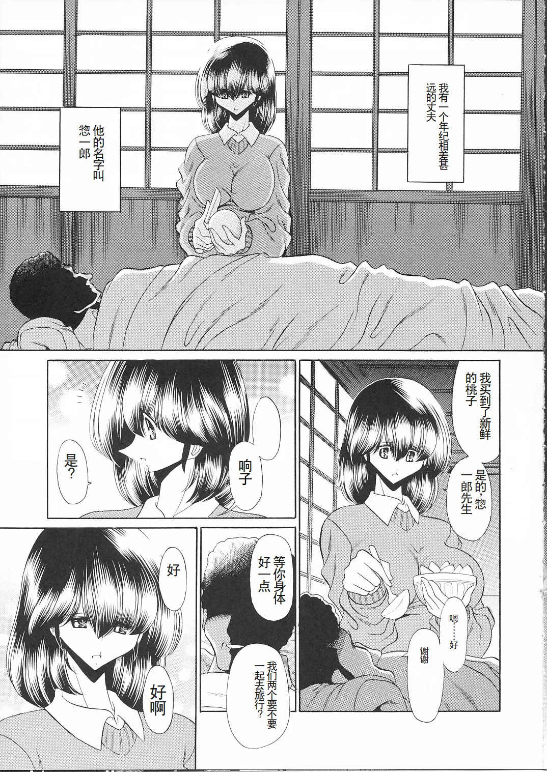試讀預覽 6