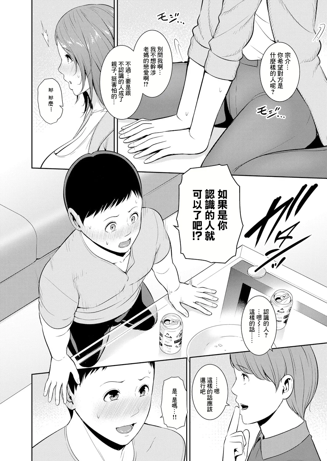 试读预览 6