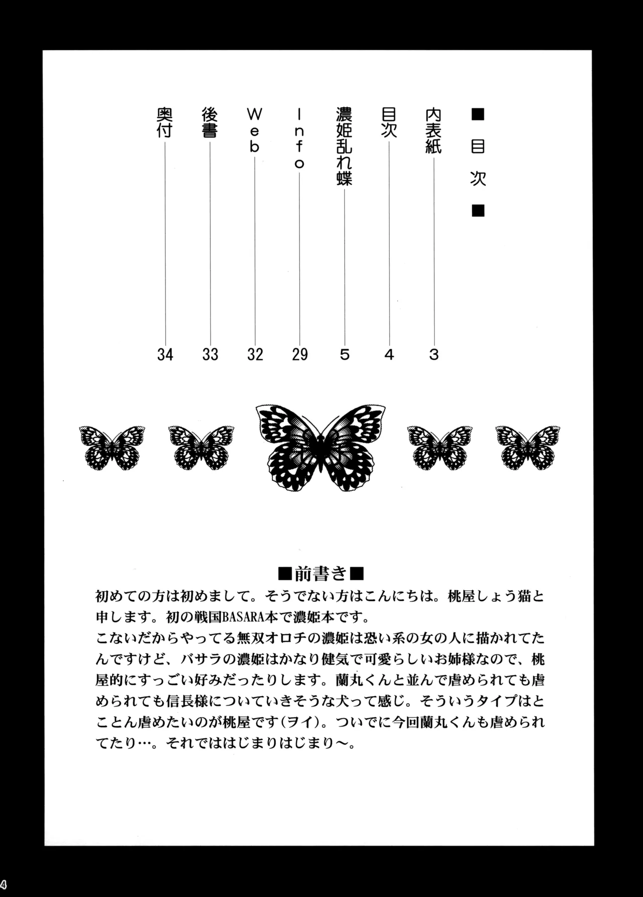 試讀預覽 5