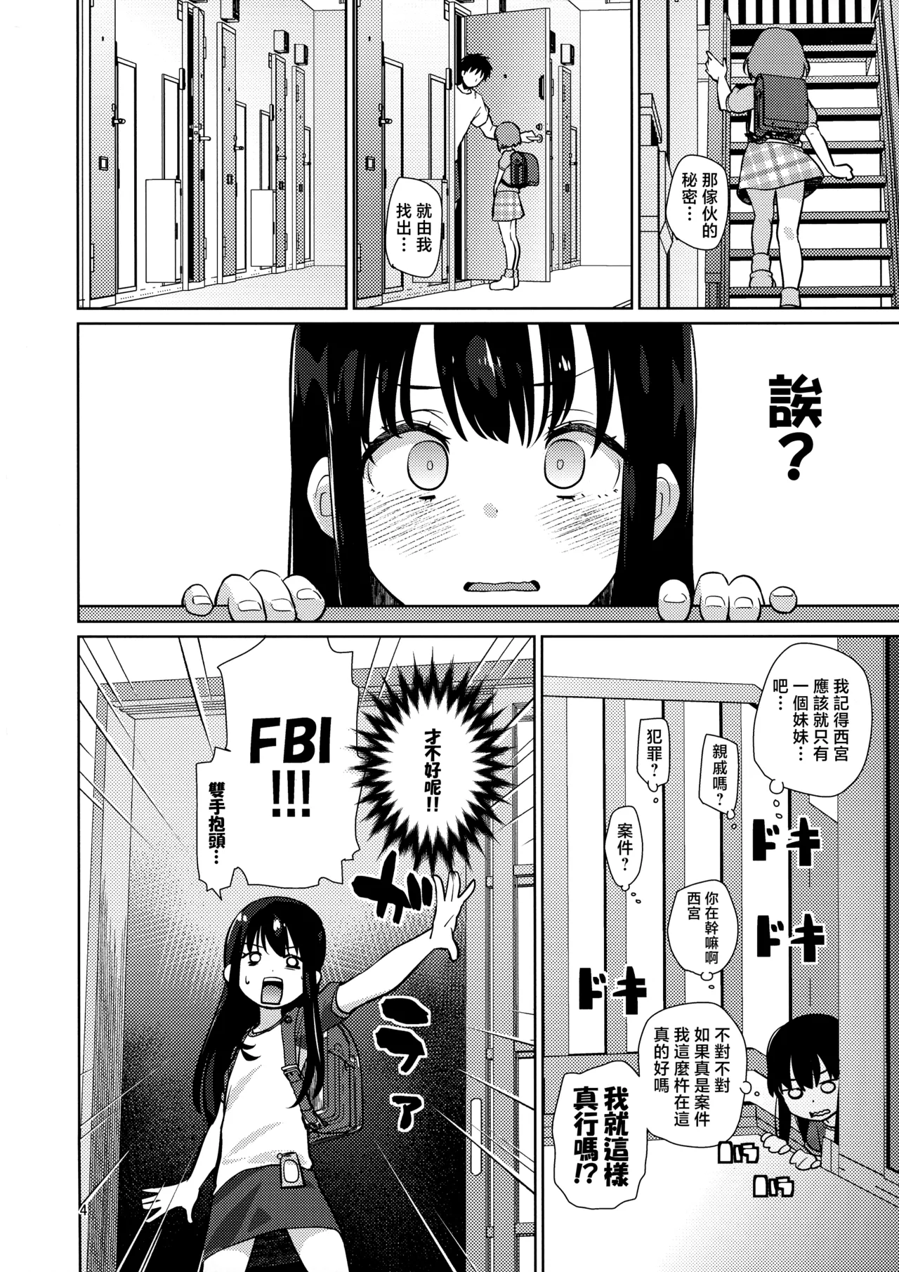 試讀預覽 5