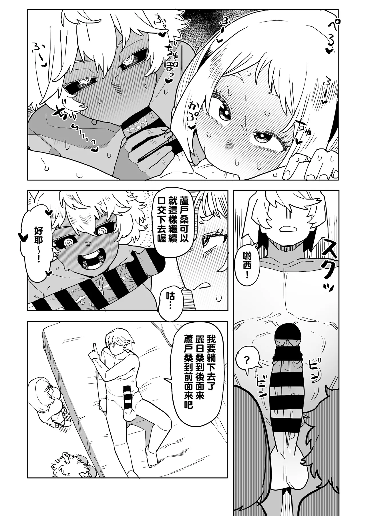 試讀預覽 6
