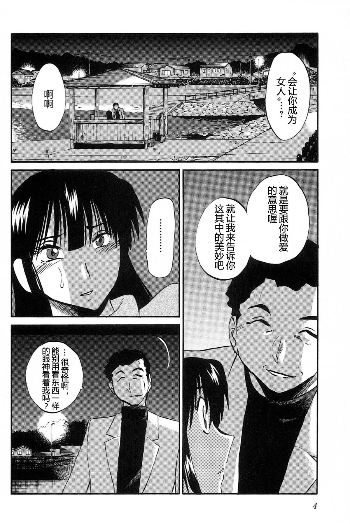 試讀預覽 6